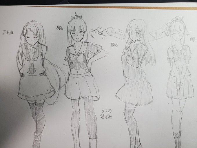 うちの鎮守府メンバー

#艦隊これくしょん 