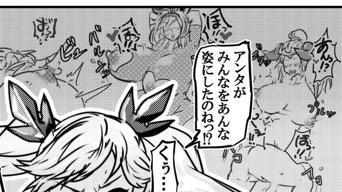 å
šéã®æã¯ãããªæãã«ããŠãŠããã£ã±ã奜ãã§ã