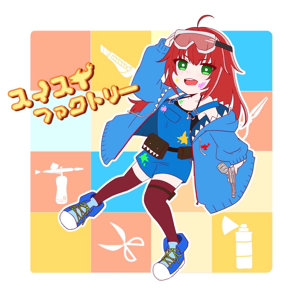 「EDに使用させて頂いたイラストはばすかさん  が描いてくださった作品です!わ〜〜」|スイ∞のイラスト