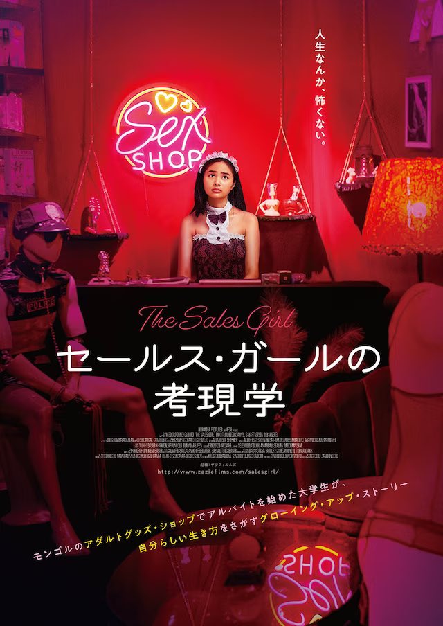 Kojima_Hideo's tweet photo. モンゴル映画「セールス・ガールの考現学(日本公開4/28)」を観てから、そこで使われていたドゥルグーン・バヤスガランの音楽、彼のバンドであるMagnolianにハマった。CDがないようなので、Spotifyで簡易的に聴いているが、CDが欲しい。公式でバイラルはあったが、モンゴルとかで発売されてないのかな🙏 https://t.co/h4OVVt8SEA