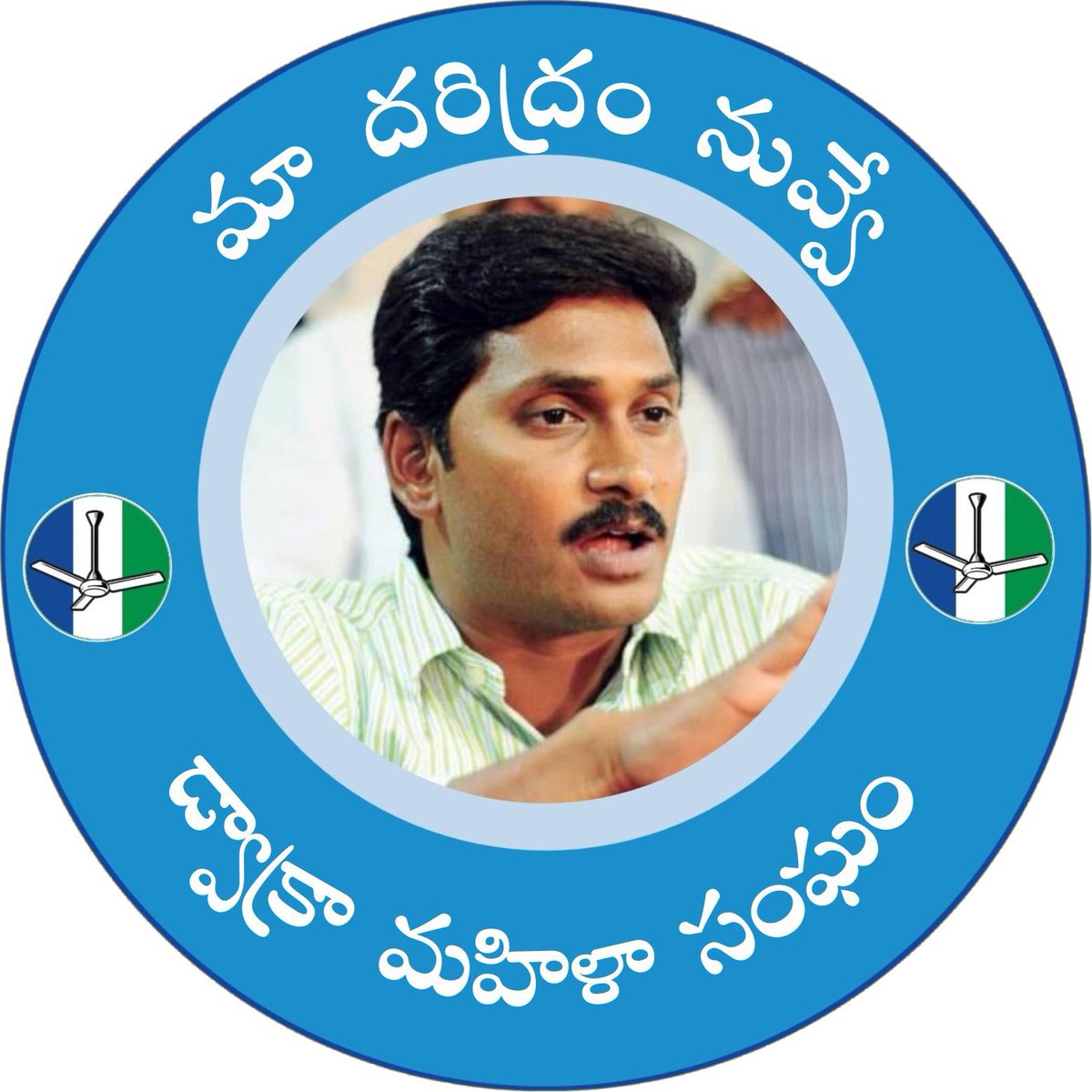 NRI TDP Official tweet media
