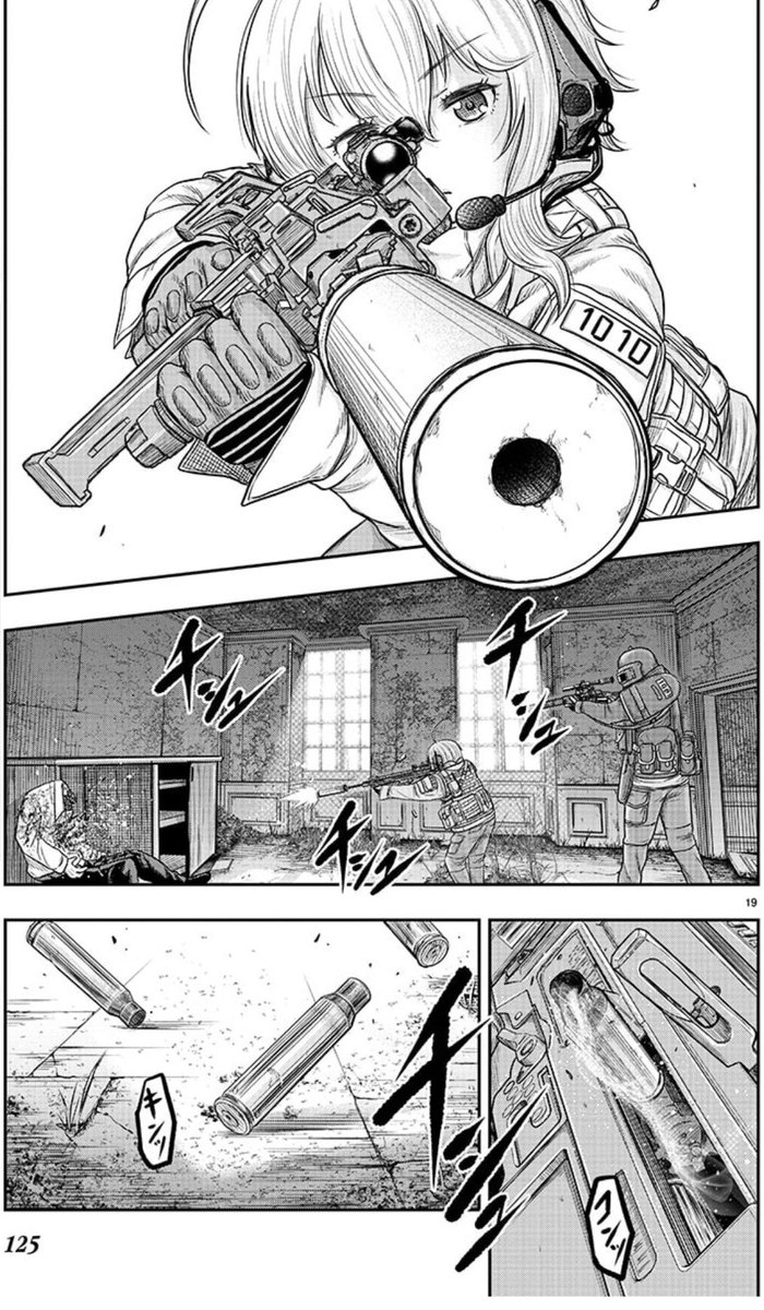 今回のハイパー道楽さんの記事でスカスカを
知ってもらった方に作品を紹介しますと
銃で武装した女の子たちが
異界で幽霊を退治して不思議アイテムを収集する漫画です。
ミリタリー描写にこだわってますが
終末系や謎の施設やディストピア好きな人にもオススメです。
#スカベンジャーズアナザースカイ 
