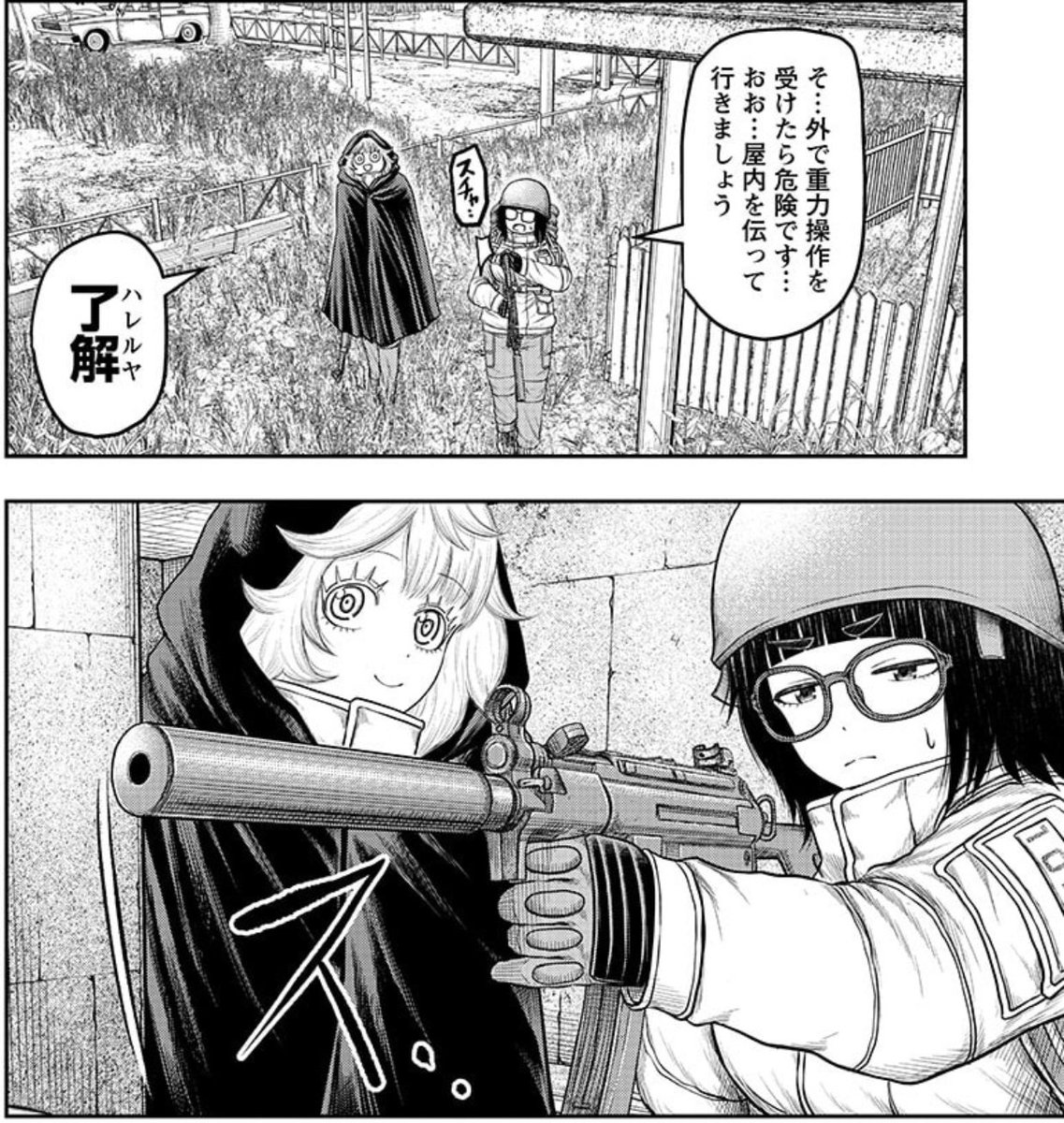 今回のハイパー道楽さんの記事でスカスカを
知ってもらった方に作品を紹介しますと
銃で武装した女の子たちが
異界で幽霊を退治して不思議アイテムを収集する漫画です。
ミリタリー描写にこだわってますが
終末系や謎の施設やディストピア好きな人にもオススメです。
#スカベンジャーズアナザースカイ 