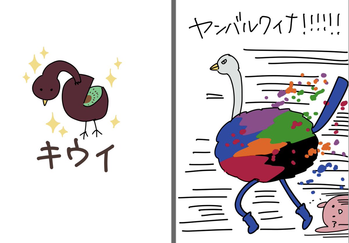 バケモンアドベンチャーありがとうございました。
 #はなのすみれLIVE 