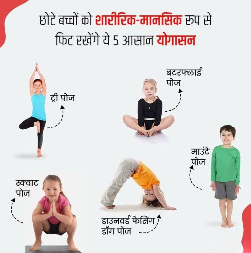 yogaposesfor's tweet photo. Yoga Poses to support children's mental health &amp; wellbeing

#yogaforall #yogainspiration #parenting #teacher https://t.co/eZinRAgq0l