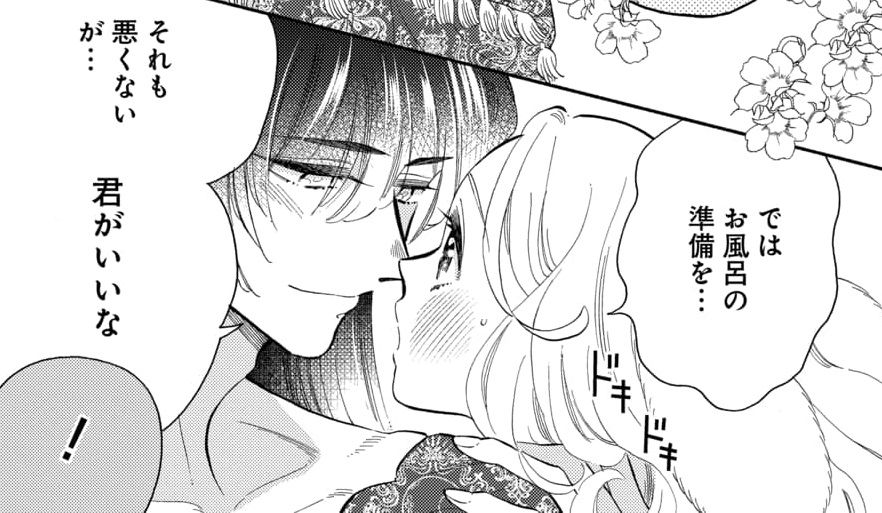 『オオカミ主人とウサギメイドちゃん』
13話「嵐の予感」①更新されました!

🐺💭
🐰💕>>>🛁🫧

🔗https://t.co/syzRl1fzvC 