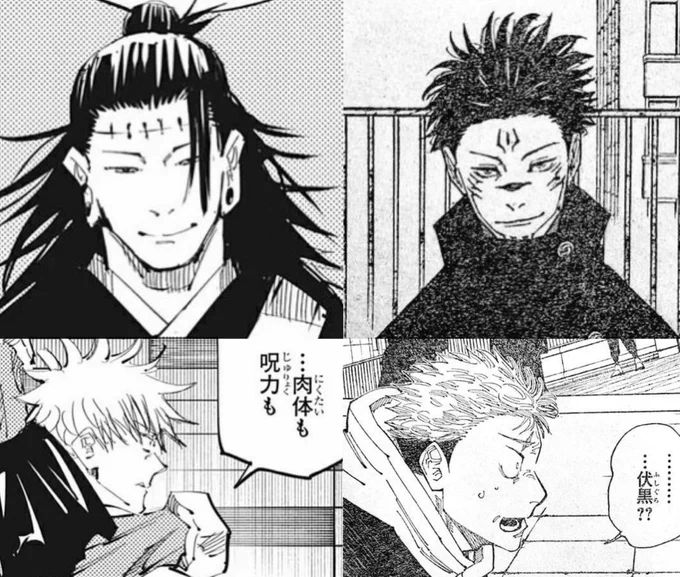 !!JJK 213 SPOILERS!!
.
.
.
.
.
YOU'RE SHITTING ME BRO YOU AREEEE 