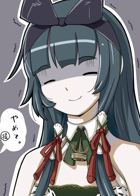 神威も水上機母艦枠ということでひとつ。#TLに深刻な水上機母艦不足 