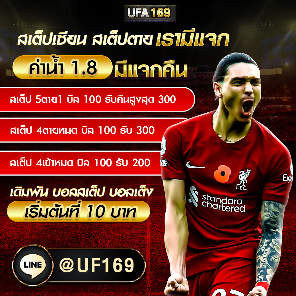 li_moth's tweet photo. สนใจสมัครเข้ากลุ่มบอล VIP ลับทีเด็ด
คลิ๊ก https://t.co/nPUDZ50bVS
หรือแอด @528fwabu
พรีเมียร์ลีก อังกฤษ(นัดตกค้าง): แมนเชสเตอร์ ยูไนเต็ด VS ลีดส์ ยูไนเต็ด
โอลด์ แทร็ฟฟอร์ด ค่ำคืนนี้เวลา 03.00 น.
#บอล #บอลสด #บอลไทย #บอลโลก #บอลสเต็ป
#บอลวันนี้ #บอลโลก #บอลโลก #บอลพรีเมียร์ลีก https://t.co/G0eKTGNV8Y