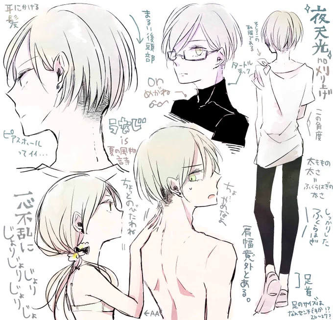 せっかくなのでお気に入りの夜ヒラちゃん載っけときます🥺💚💚
#夜天光生誕祭2023
#セーラースターヒーラー生誕祭2023 