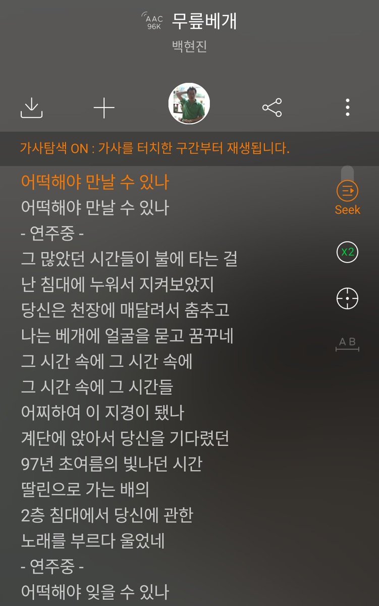 hong08051's tweet photo. 구냥 양왕이 생각나는 노래....
   ㄴ 뭘 들어도 둘 생각 하시잖아요. https://t.co/XENeXOxbtb