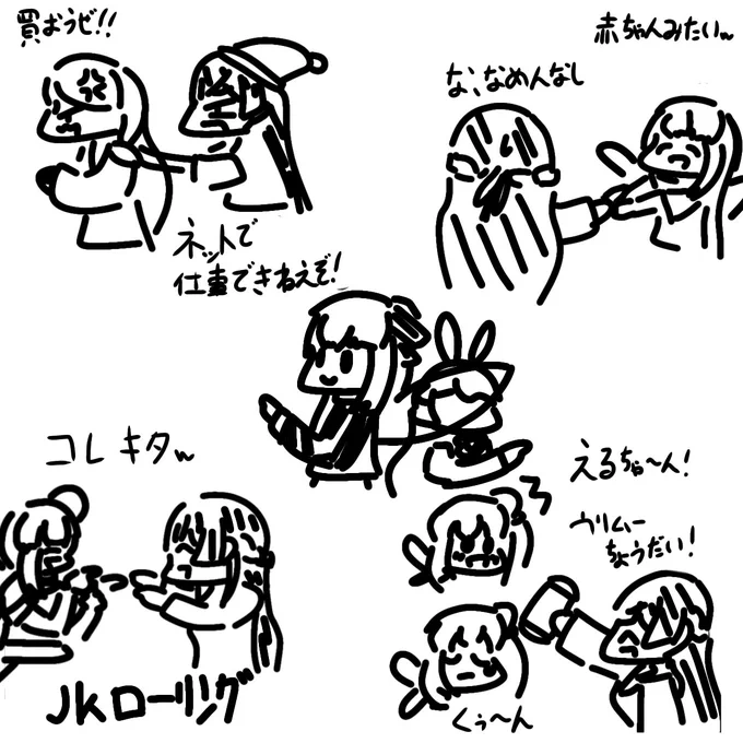 ライブよかったねーのイニシャルステップネタ絵再掲#にじさんじ1期生出身 #is_NIJISANJI  #にじさんじ5周年 