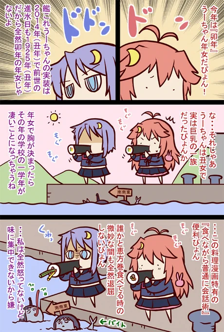 #艦これ 