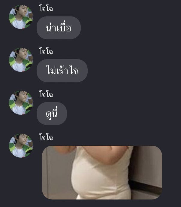 นน tweet media