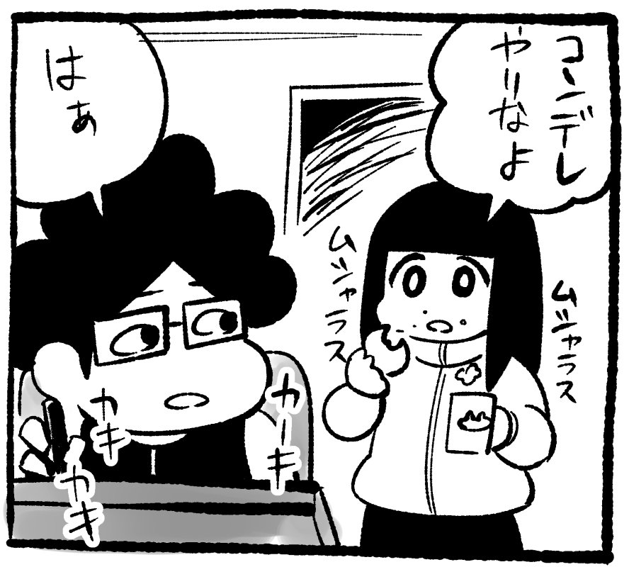 そういえば今年に入ってまだ一度もミニ四駆が出来てない事に気がついて、気がついた途端にフラストレーションがたまってきました。あと仲間内で走った時に僕のマシンが激遅だったので一から仕切り直したいと思ったり思わなかったり。とりあえず3月の雛四駆からまた復帰出来るように仕事頑張ります😇