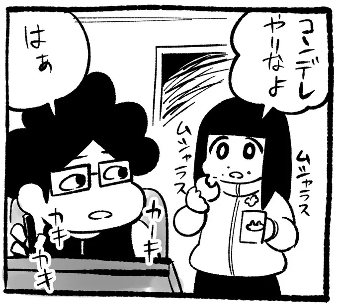 そういえば今年に入ってまだ一度もミニ四駆が出来てない事に気がついて、気がついた途端にフラストレーションがたまってきました。あと仲間内で走った時に僕のマシンが激遅だったので一から仕切り直したいと思ったり思わなかったり。とりあえず3月の雛四駆からまた復帰出来るように仕事頑張ります😇 