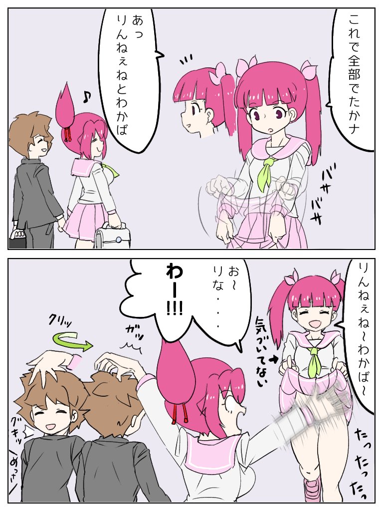 終わらないアゴニー
#ケムリクサ https://t.co/MXTIcO791S 