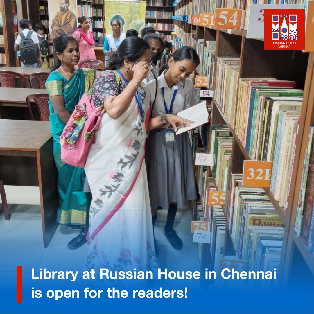 The Library #RussianHouseChennai is waiting for the readers! 
 📚 Explore a wide range of the literature and fiction by becoming a member. 
 📚 Contact 044-24990050 for enquiries. 
 📚 The library is open Mon - Fri 10am to 5:30pm
#russiannovels #russianliterature #tamilliterature