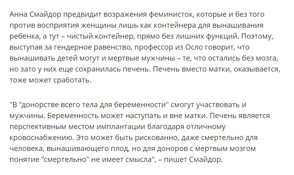Генератор запахов для омегаверса Генератор запахов для омегаверса