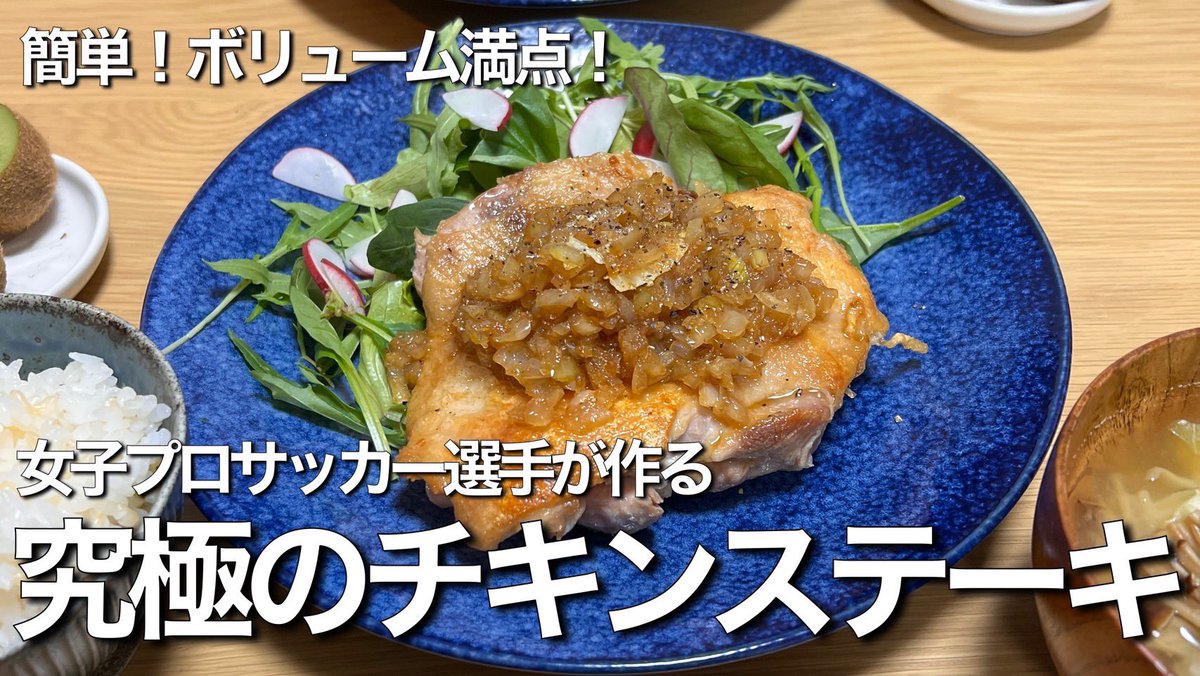 erizo0203's tweet photo. えりぞーきっちんYouTube始動！✨👩‍🍳
初投稿しました！
編集者は胡桃＠gytvto 👶🏼
皆さんのお力を借りながら、観てくれる方へ笑顔になってもらえるようなチャンネルにしけたらと思います！
温かい目で見ていただけたら嬉しいです☺️
ぜひチャンネル登録よろしくお願いします！
https://t.co/BVsg1xLfLh https://t.co/Mj2WtbS4IF