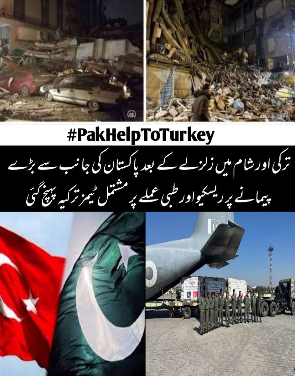 Saifkazmi_'s tweet photo. The level of destruction caused by the earthquake in Turkey makes it look like a war zone.This is utterly heartbreaking. Pray for Turkey and especially for the people trapped under the rubble.
#earthquake #turkey #EarthquakeNews #pray #PrayForTurkey  #DESTRUCTION
#PakHelpToTurkey https://t.co/1e5BMonhiR