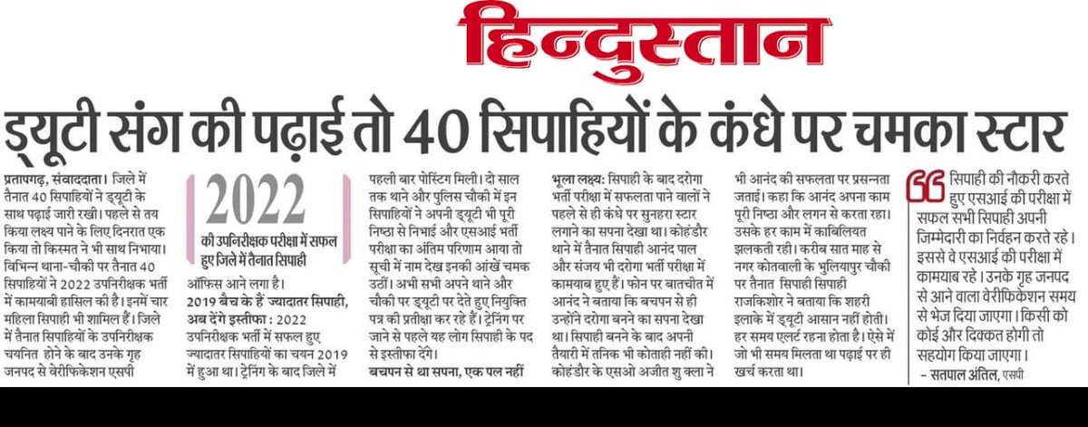 #THANKS_FOR_UPSI_9534 <a href="/myogioffice/">Yogi Adityanath Office</a> <a href="/myogiadityanath/">Yogi Adityanath</a>