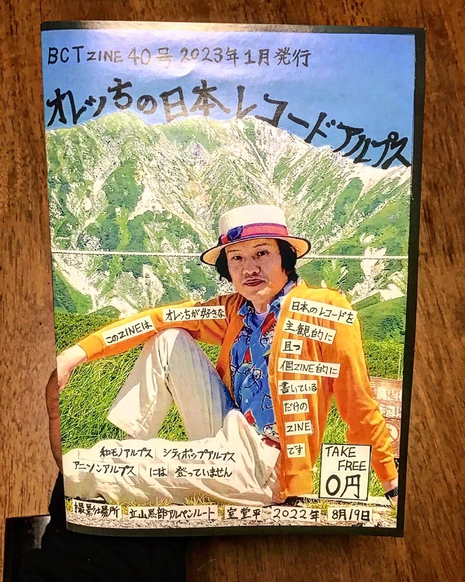 HCK078's tweet photo. プリトミでBCT

#pleasedtomeetme 
#BCT https://t.co/d3VTxwmzZc