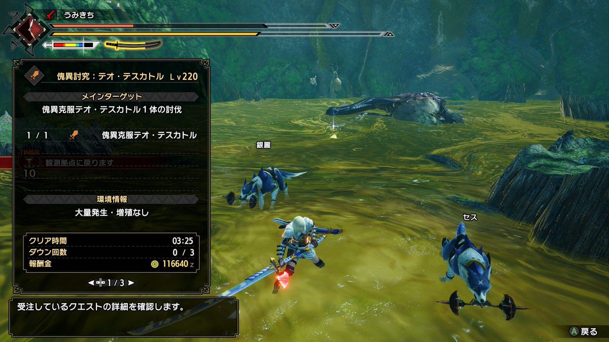 アプデ前の装備構成で試してました😓
精度も悪かったのでまだまだ詰められそうです！