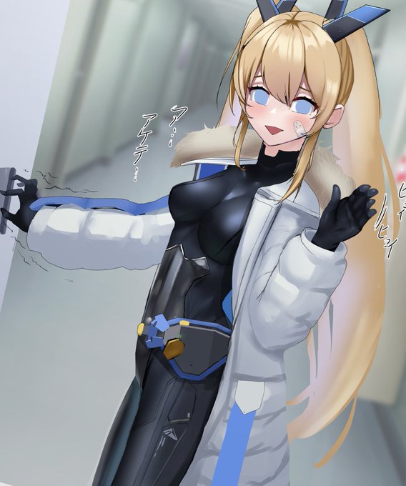 扉開けれないラプラスのrkgk 