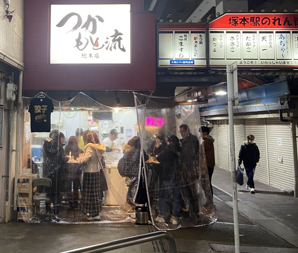 japanesetherock's tweet image. 待てど暮らせど空かない

残念

また来よう

#世界のこみやん　#また来ます