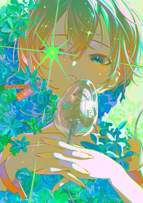 息を止めるように、目を覚まして 
