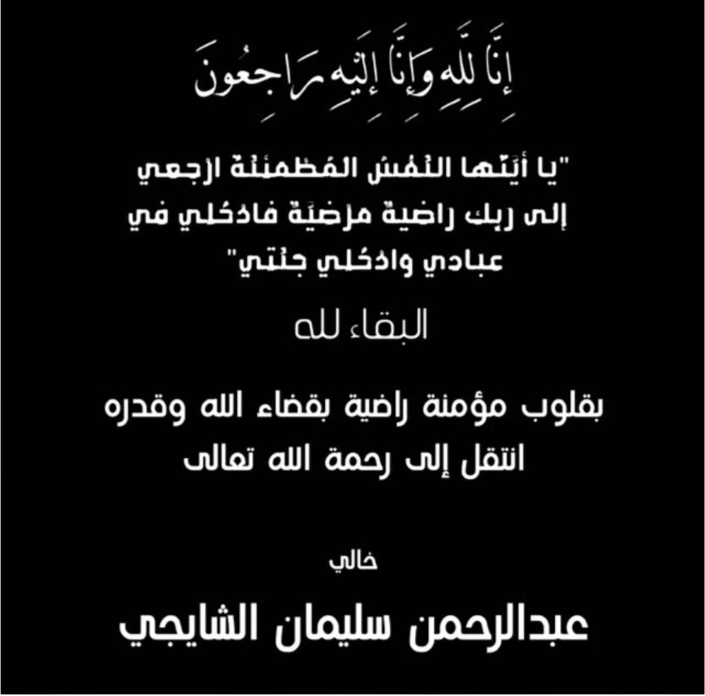 Malsharaf's tweet photo. https://t.co/bj3NMRAd5H