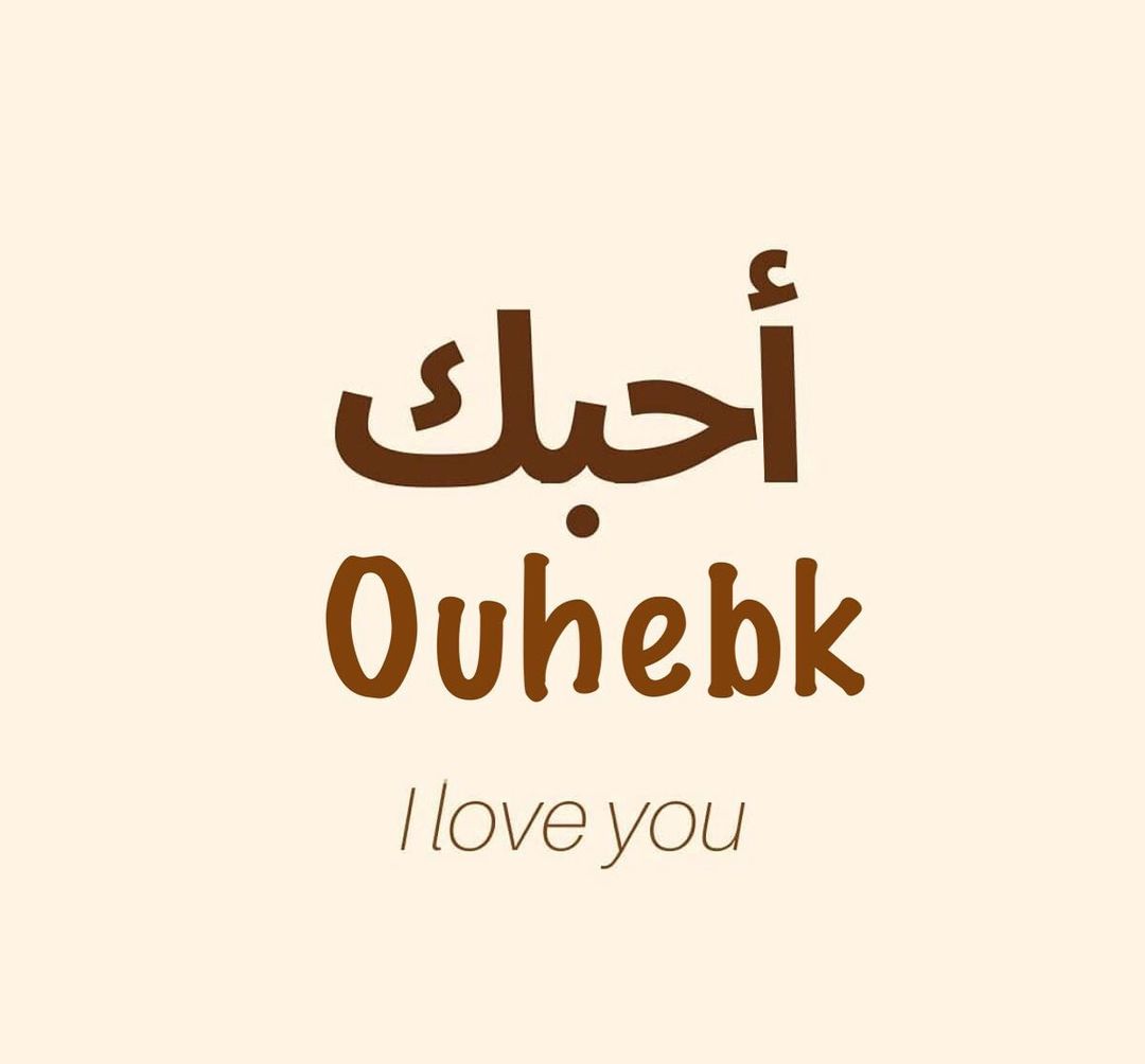 ArabicFaster's tweet image. #learn #learnnewlanguage #newlanguage #arabic #learnarabic #learnarabiclanguage #languageskills #arabicspeaking