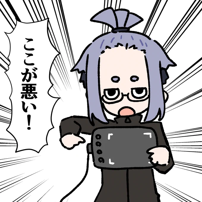 うちのペンタブの 