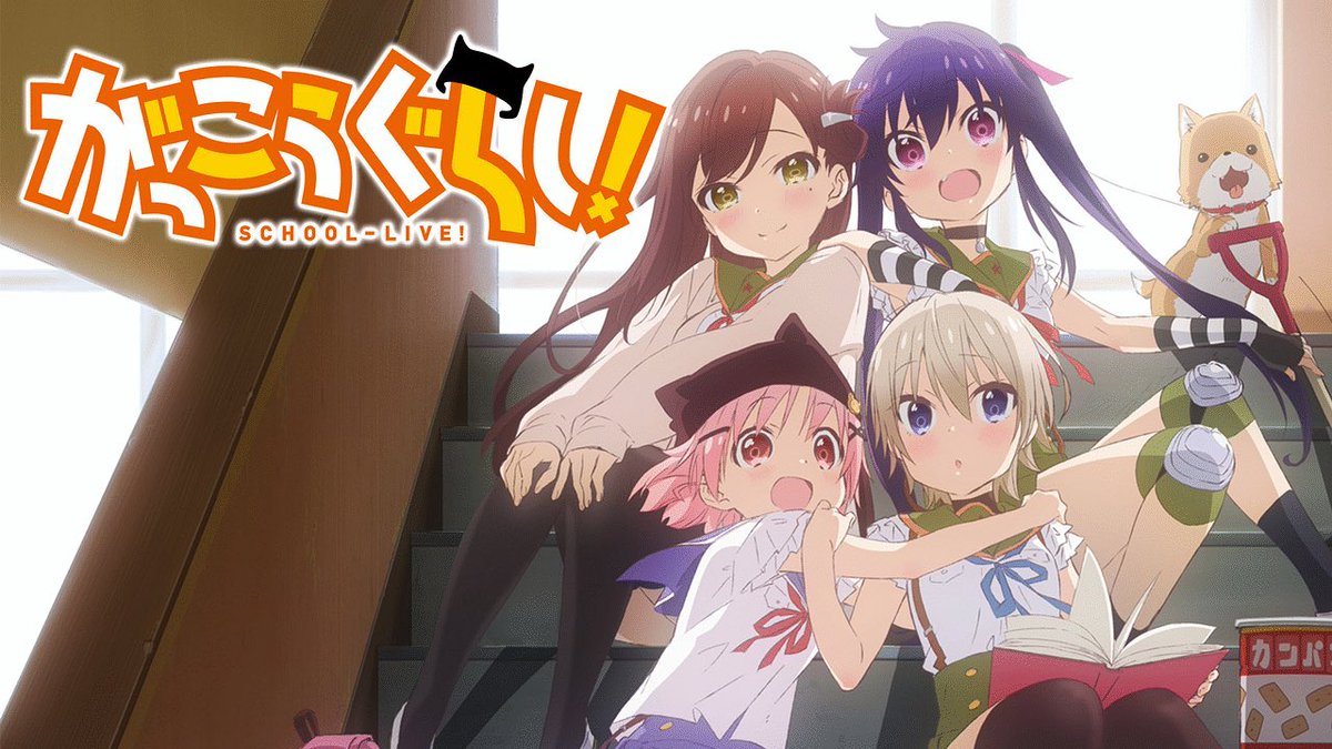 sunkus3049's tweet photo. 私の好きなアニメTOP4です！いやぁどれも女の子たちの日常ほのぼのアニメですな〜。これ新しい固定ツイートにしよ。 https://t.co/ccCqXLp13A
