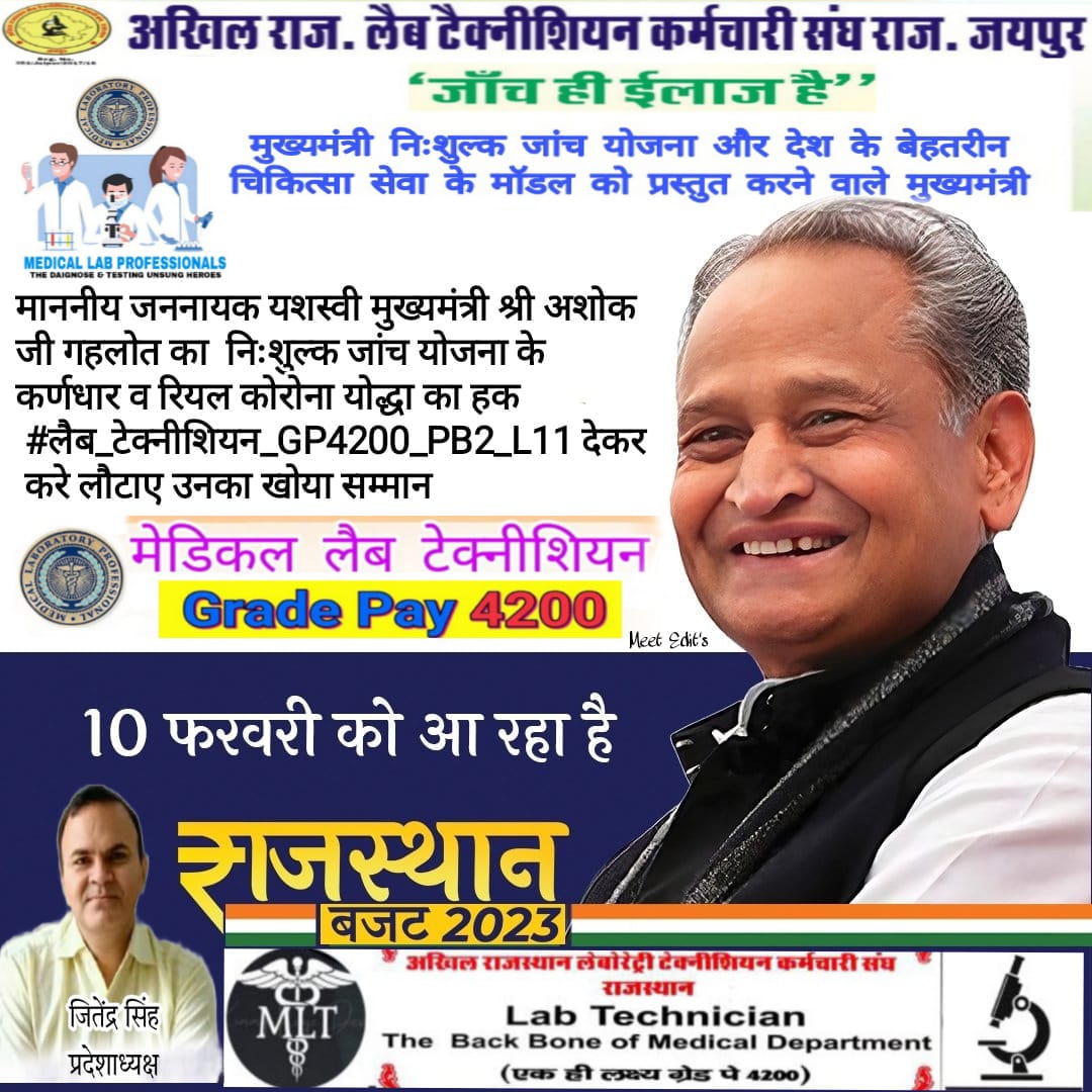 Manish Parashar tweet media