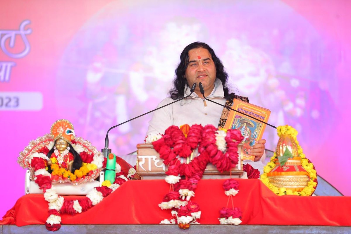 DN_Thakur_Ji's tweet photo. #रामचरित मानस की एक-एक चौपाई महामंत्र है...

रामचरित मानस कोई कविता नहीं एक ग्रंथ है...

हमको अपने ��ाम में, रामचरित मानस में सच्ची निष्ठा रखनी चाहिए . 🙏🙏 https://t.co/ICVDoRE0UX