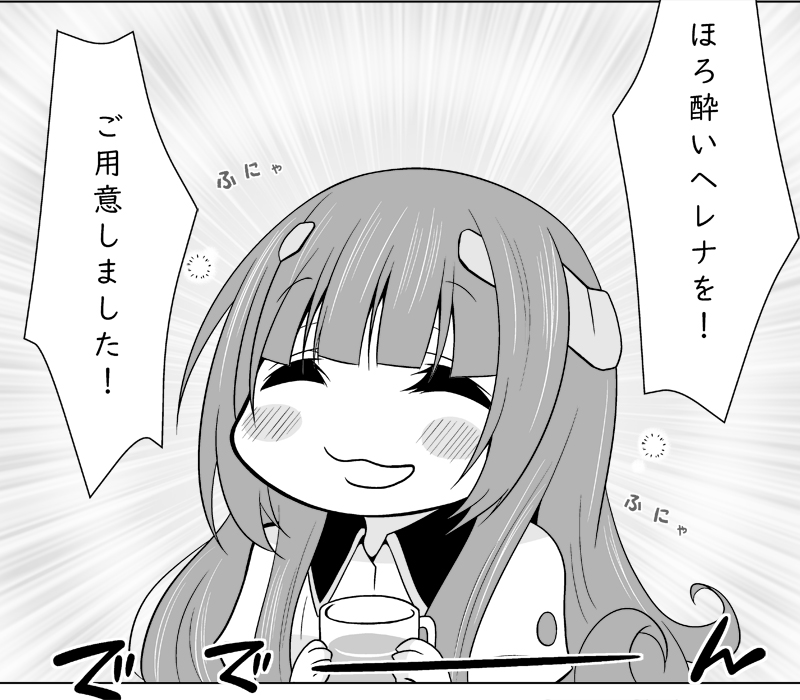 「TLに深刻な軽巡洋艦不足 海外軽巡なら任せろー! 」KANADEの漫画