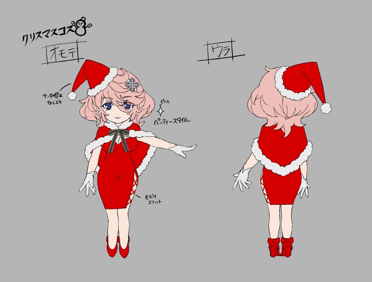 「クリスマスイラストを描いてくれたのは、弊社のよっしー事、吉田先生。(先生は敬称と」|金子彰史＠シンフォギアXVのイラスト
