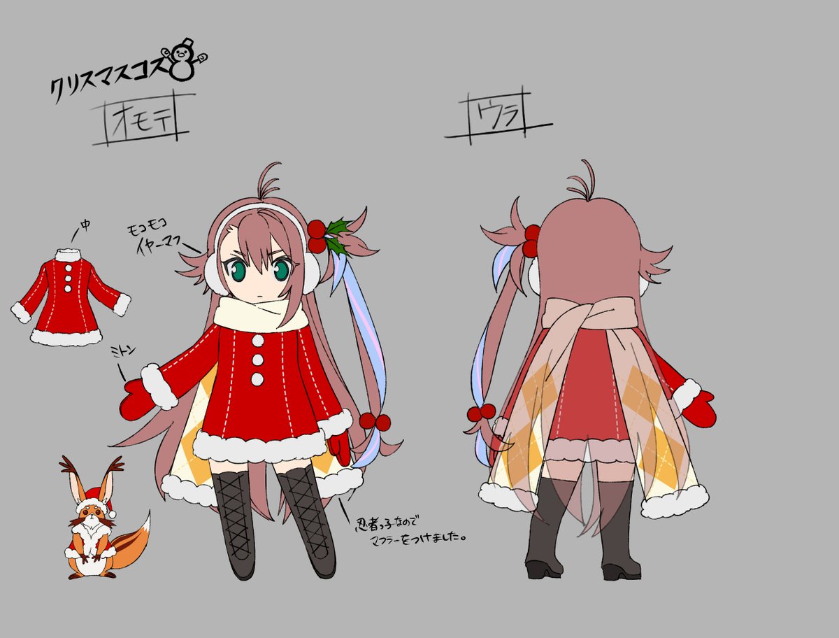 「クリスマスイラストを描いてくれたのは、弊社のよっしー事、吉田先生。(先生は敬称と」|金子彰史＠シンフォギアXVのイラスト