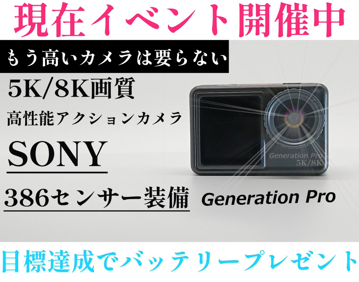 NWO JAPAN llc. on X:  