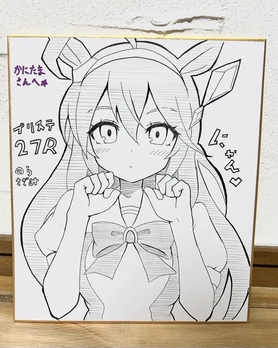 のらさざみさん(@nontacoco3 )にゃんブルボン😭✨まさかの私の所へ…🙏🏻
何この尊い生き物……!!思わず私もにゃんにゃんしちゃいそうなかわいさ!!(やめろ
表情がほんとかわいいぃいい
ブルボンコーナーに即INしました🥹 