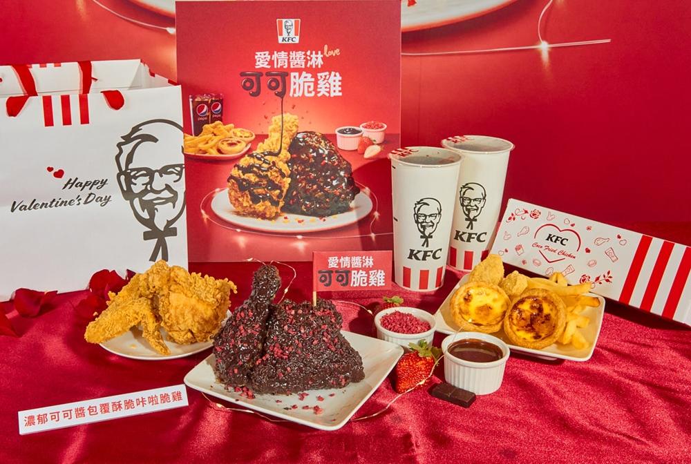 晚ご飯
KFC情人節限定的可可脆雞😋
チョコチキン（？