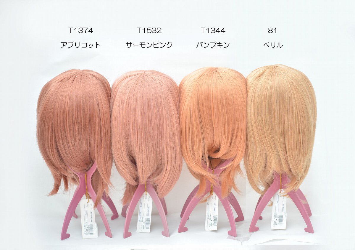 taro__tr お問い合わせ有難う御座います。 【サーモンピンク】のお色は
