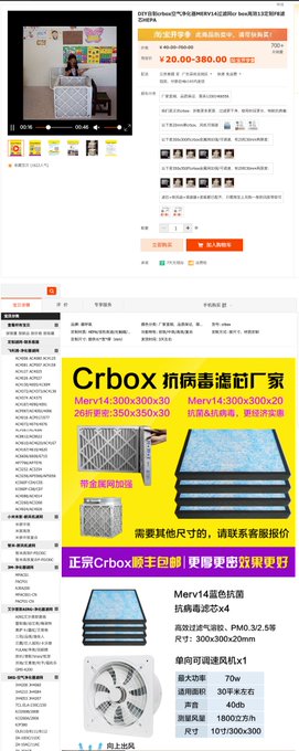 CR-Boxes finally made their way to China, bunch of TaoBao stores selling kits now. No public messaging