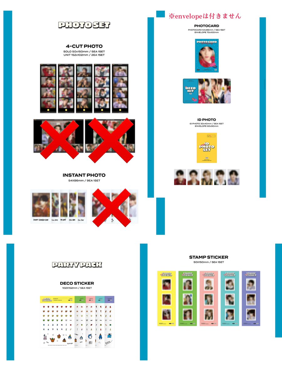 CiQrle's tweet photo. TXT トゥバ デコキット DECO KIT weverse グローバル GB 特典 共同購入 代行

譲：1.2枚目のもの（よく確認お願い致します）
　　スビン🐰
　　ボムギュ🐻
　　テヒョン🐿
　　ヒュニンカイ🐧

求：1500円（クリックポスト送料込み）

クリックポスト以外の発送方法ご希望の方は追加料金で対応可能 https://t.co/CHhefHoD5E