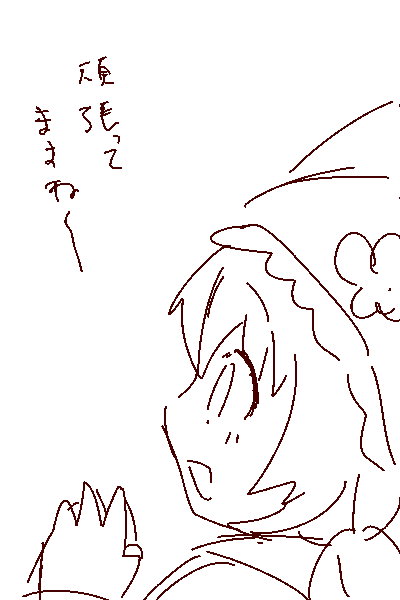 無法が許されてたら縦カットインでこういう遊びしてた可能性全然あるので童話やってなくて正解だったかもしれない(やってないゲームのNPCを描く奇行) 