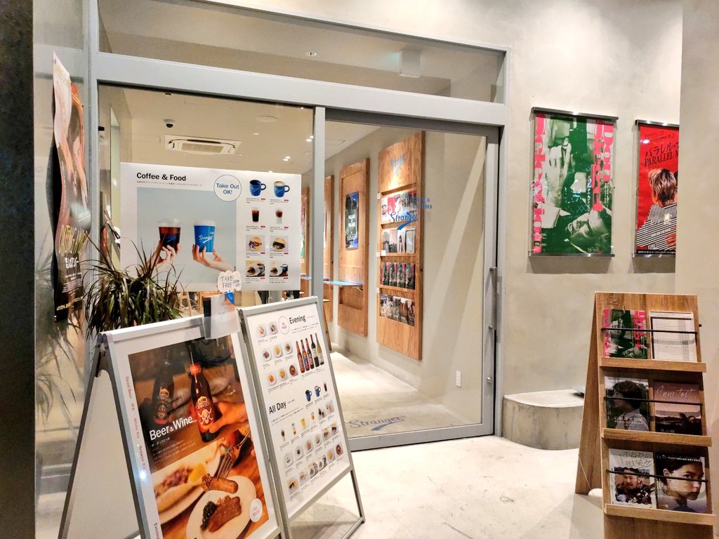 今夜の映画、ライブも有りがたう
ふゆうするさかいめ
Strangerさんキノコヤさんで観たい!
2/13は神保町polaris
#Stranger #jusei #villageonthevillage #のっぽのグーニー #にわのすなば #カワシママリノ #ふゆうするさかいめ #村上由規乃 #キノコヤ #ドンシーゲル #冬の旅 #VanishingPoint