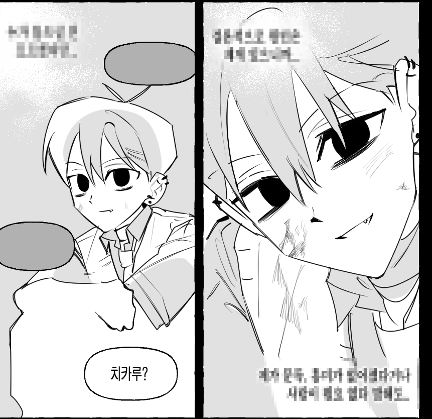 인한 INHAN tweet media
