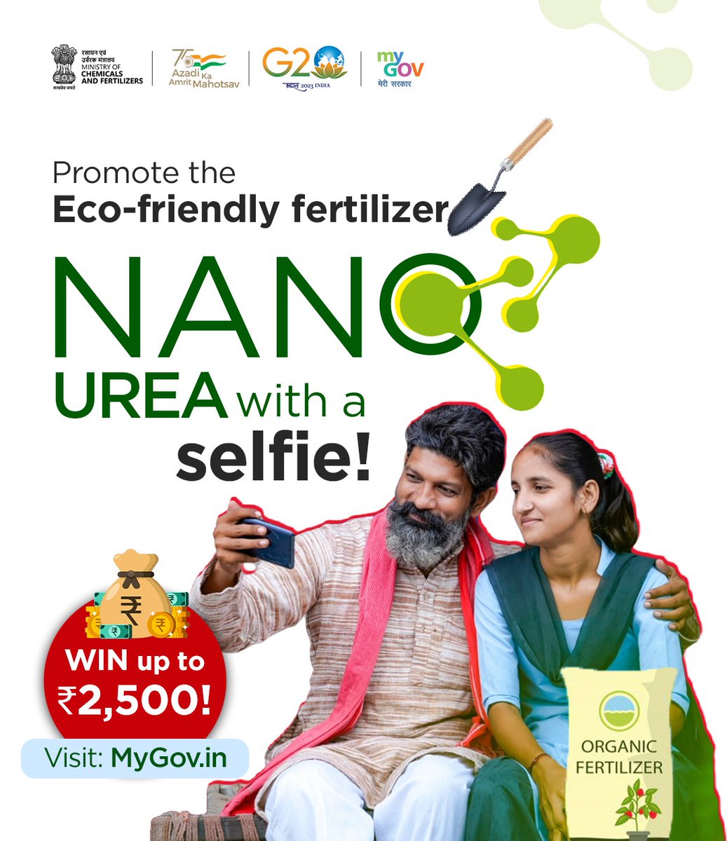 Click a Selfie with Nano Urea Farmers!

You can click a selfie with farmers using Nano Urea in the field or other locations like CSC centers, and Krishi Kendras, in their state and highlight the importance of nano urea in the field.

Visit: mygov.in/task/snap-it-s…

<a href="/fertmin_india/">Department of Fertilizers</a>